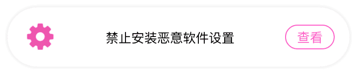 平台2